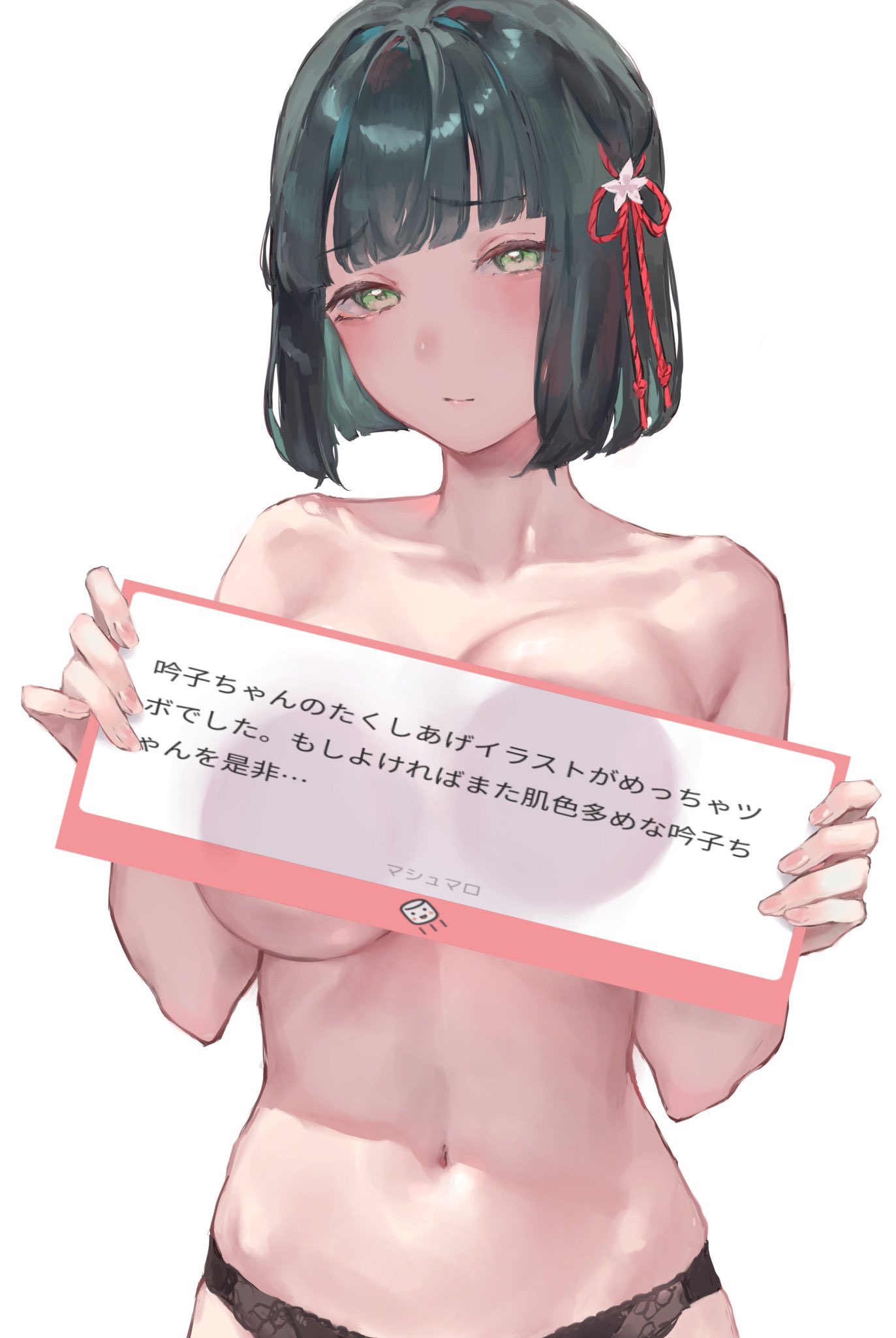saidamoosu, character request, copyright request, highres, translation request, 1girl, black hair, black panties, breasts, large breasts, navel, panties, request inset, short hair, simple background, solo, topless female, underwear, white background