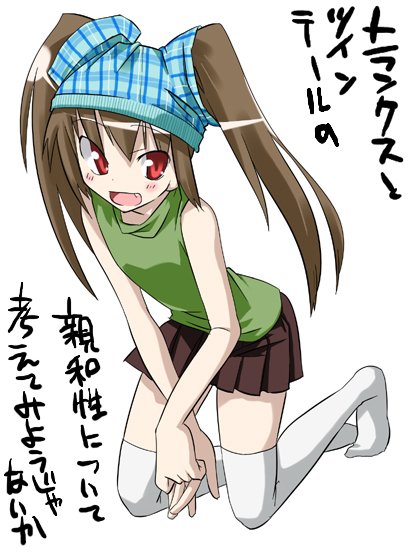 gengorou, pantsman, bad id, bad pixiv id, translation request, 1girl, blush, boxers, brown hair, fang, female focus, kneeling, long hair, male underwear, object on head, panties, panties on head, red eyes, shirt, simple background, skirt, sleeveless, sleeveless shirt, smile, solo, thighhighs, twintails, underwear, vest, white background, white thighhighs