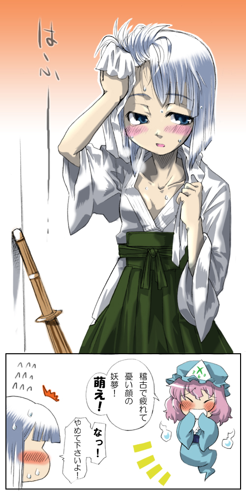 gengorou, konpaku youmu, saigyouji yuyuko, touhou, silver hair, translation request, 2girls, blue eyes, blush, clothes writing, female focus, hakama, hakama skirt, japanese clothes, multiple girls, shinai, short hair, skirt, sweat, sword, weapon