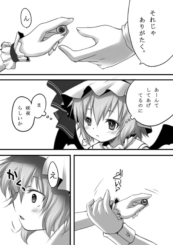 fujisaki hikari, izayoi sakuya, remilia scarlet, touhou, translation request, 2girls, blush, comic, expressionless, female focus, greyscale, hat, holding, holding another's wrist, mob cap, monochrome, multiple girls, short hair, simple background, surprised, talking, text focus, wide-eyed, wrist cuffs
