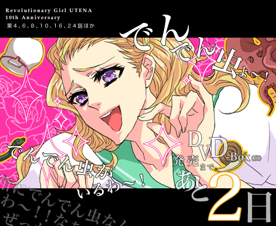 tako (pixiv28487), tako rii, kiryuu nanami, shoujo kakumei utena, bad id, bad pixiv id, translated, 1990s (style), blonde hair, purple eyes, retro artstyle, school uniform, solo