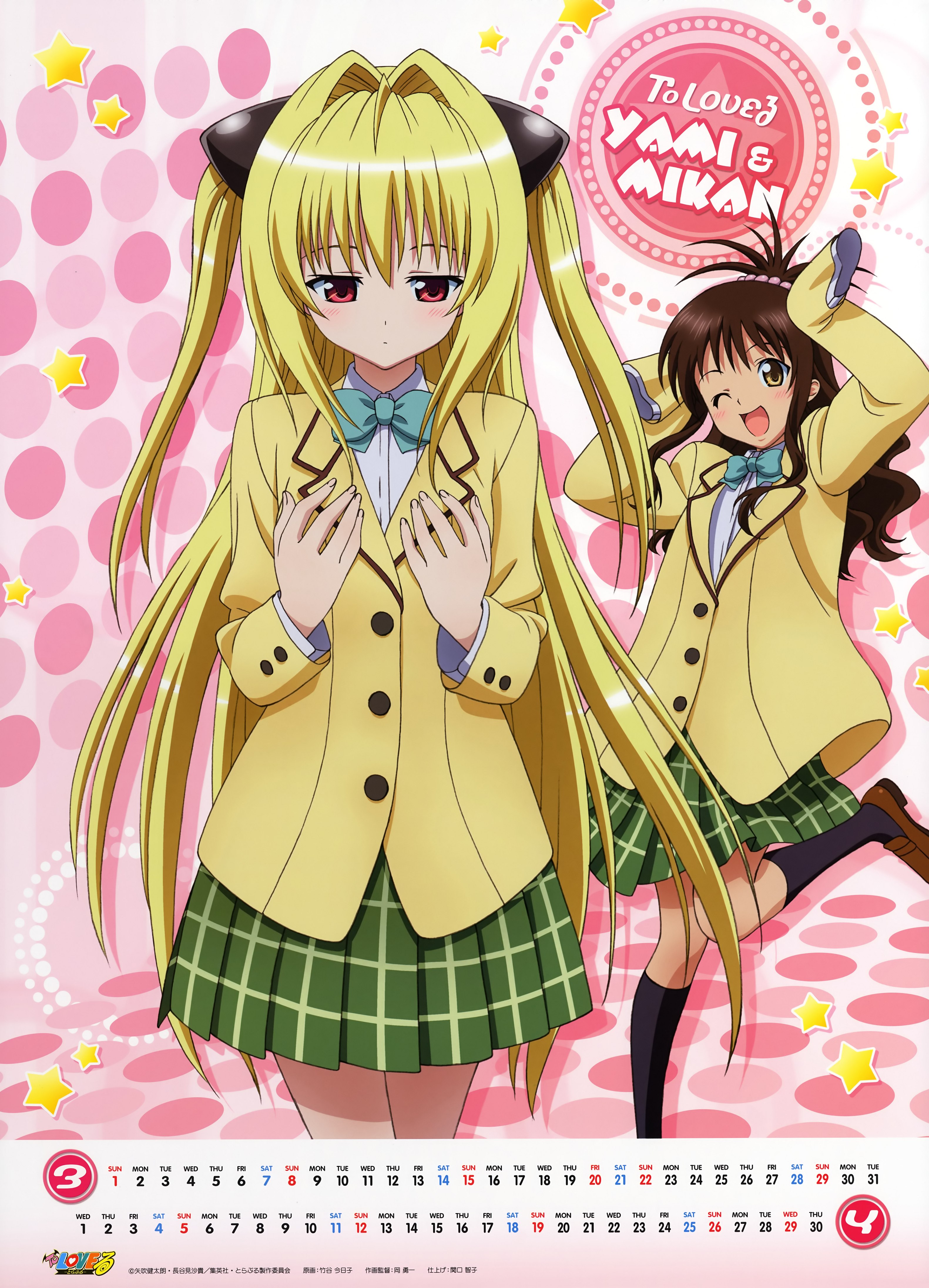 taketani kyouko, konjiki no yami, yuuki mikan, to love-ru, absurdres, highres, 00s, 2girls, calendar, multiple girls, school uniform