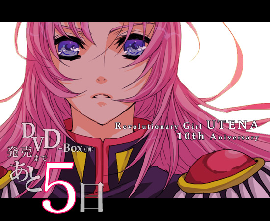 tako (pixiv28487), tako rii, tenjou utena, shoujo kakumei utena, uniform, bad id, bad pixiv id, 1990s (style), blue eyes, epaulettes, letterboxed, long hair, pink hair, retro artstyle, solo