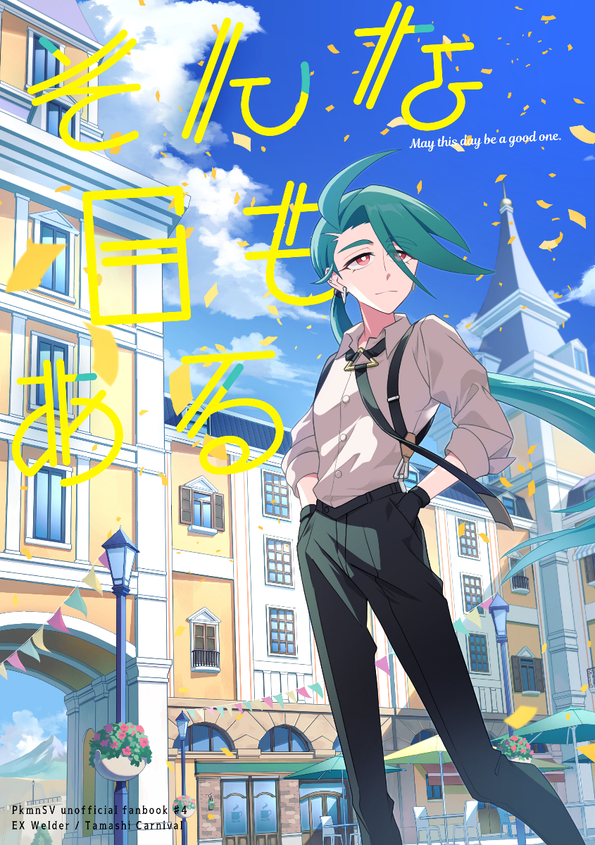 botamochi (exwelder), rika (pokemon), nintendo, pokemon, pokemon sv, highres, 1girl, ahoge, androgynous, black gloves, black necktie, black pants, bright pupils, closed mouth, collared shirt, confetti, earrings, gloves, green hair, grey shirt, hands in pockets, jewelry, long hair, looking at viewer, necktie, outdoors, pants, ponytail, red eyes, reverse trap, shirt, solo, standing, suspenders, triangle earrings, upper body, white pupils