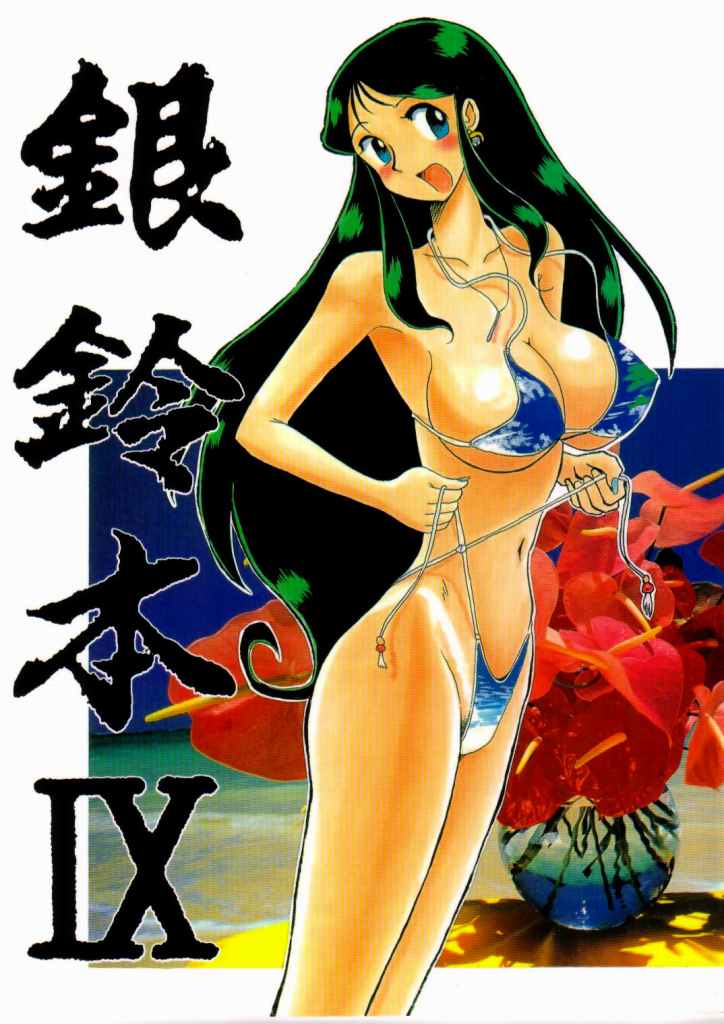 ginrei (giant robo), giant robo, jpeg artifacts, non-web source, translation request, 1girl, bikini, blue eyes, blush, breasts, female focus, flower, green hair, happy, head tilt, highleg, highleg bikini, large breasts, long hair, looking at viewer, narrow waist, open mouth, side-tie bikini bottom, smile, solo, standing, swimsuit, tan, tanline