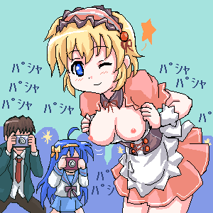 Rule34 – If it exists, there is porn of it / konata izumi, kyon, patricia martin / 162497