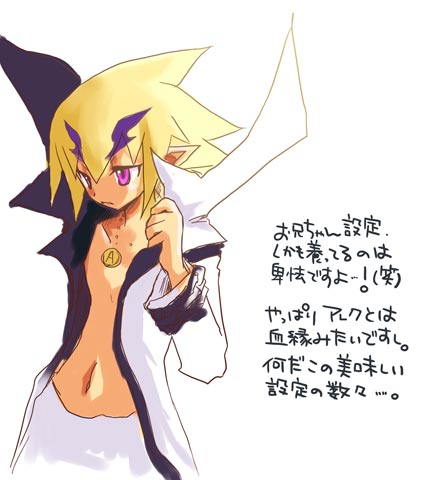 akutare (disgaea), axel (disgaea), disgaea, makai senki disgaea 2, makai senki disgaea 3, nippon ichi, lowres, 1boy, blonde hair, demon boy, jewelry, male focus, pointy ears, purple eyes, short hair, solo