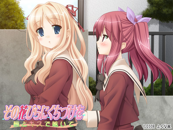 kani biimu, matsubara yuuna, oda nanami, sono hanabira ni kuchizuke wo, game cg, 2girls, multiple girls, school uniform, watermark, yuri