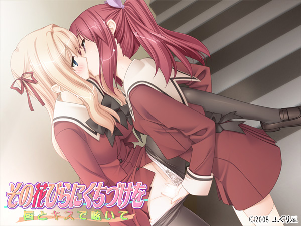 kani biimu, matsubara yuuna, oda nanami, sono hanabira ni kuchizuke wo, game cg, 2girls, censored, fingering, kiss, multiple girls, panties, pantyhose, school uniform, thighhighs, underwear, watermark, yuri