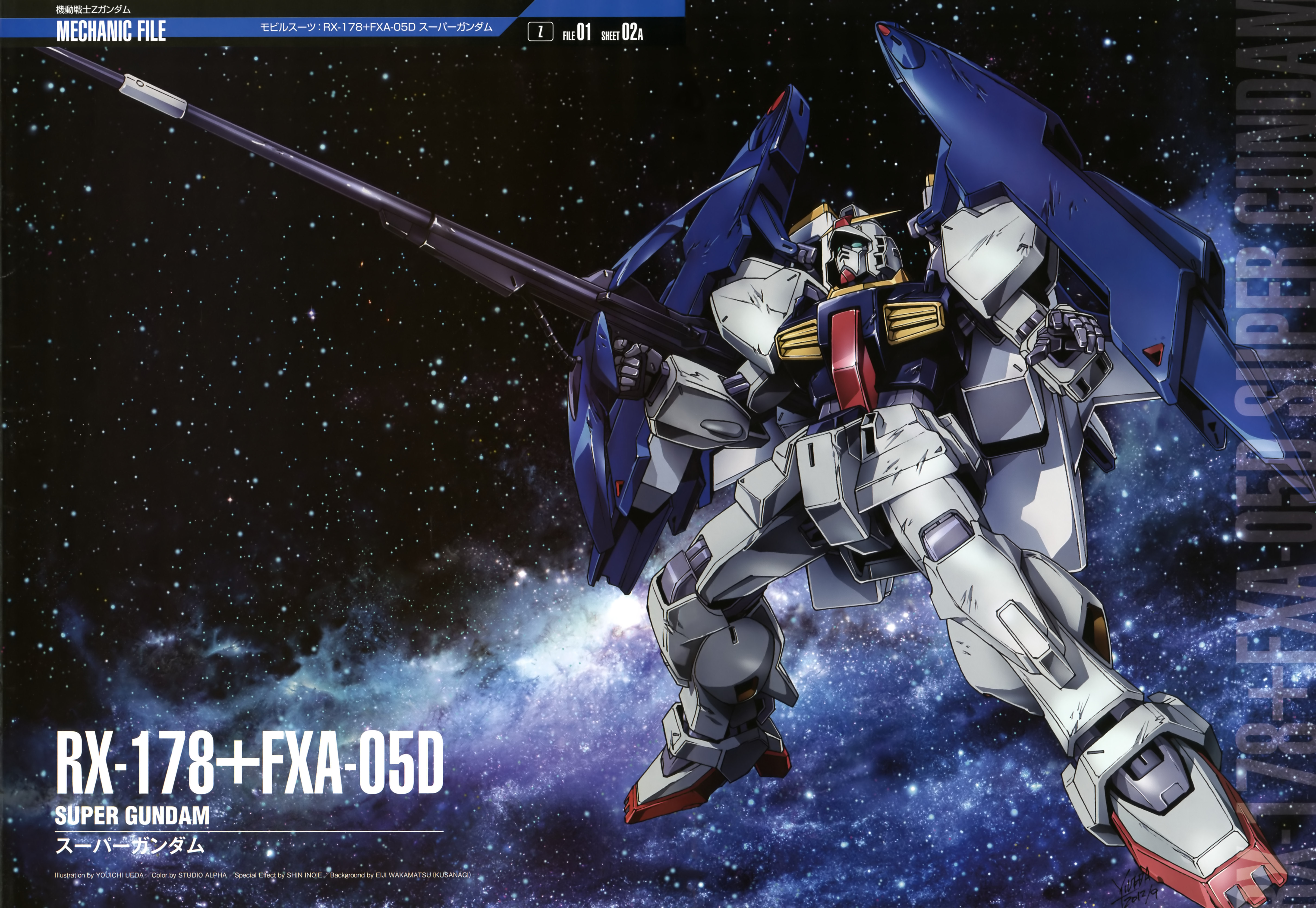 ueda youichi, gundam mk ii, super gundam, gundam, zeta gundam, absurdres, highres, official art, aeug, beam cannon, beam rifle, character name, energy gun, gundam perfect file, machinery, mecha, mecha focus, mobile suit, nebula, robot, science fiction, star (sky), thrusters, v-fin, weapon, zero gravity