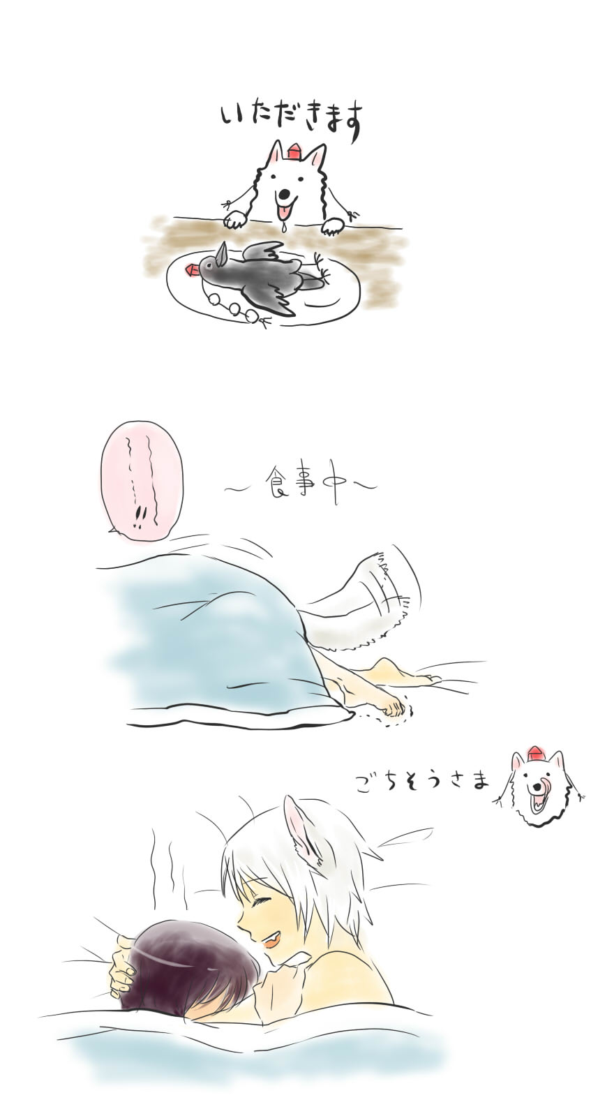 kobushi, yodoro kagyu, inubashiri momiji, inubashiri momiji (wolf), shameimaru aya, shameimaru aya (crow), touhou, bad id, bad pixiv id, highres, translated, 2girls, barefoot, comic, feet, female focus, multiple girls, toe scrunch, toes, yuri