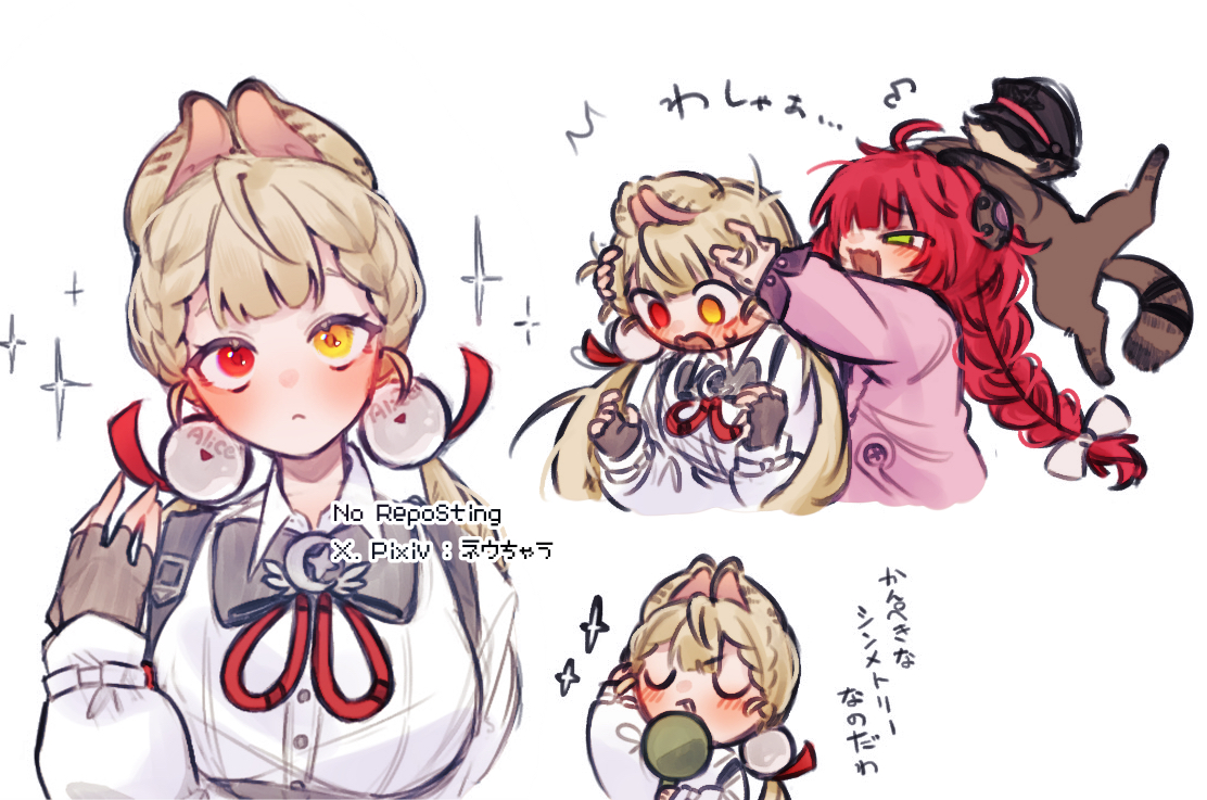 siiaka023, alice thymefield, kamanosuke (zenless zone zero), ukinami yuzuha, zenless zone zero, commentary request, translation request, 2girls, animal ears, blonde hair, blush, braid, fingerless gloves, gloves, green eyes, hair ornament, heterochromia, holding, holding mirror, mirror, multiple girls, multiple views, pixiv username, rabbit ears, raccoon, red eyes, red hair, sphere hair ornament, yellow eyes