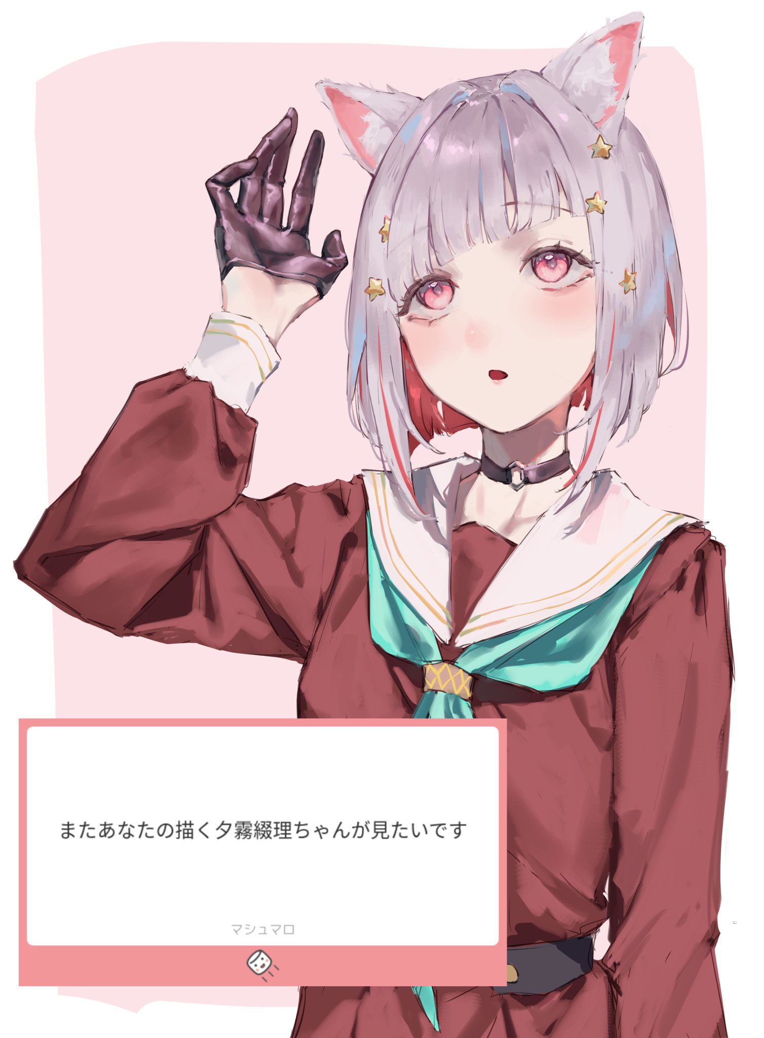 saidamoosu, yugiri tsuzuri, link! like! love live!, love live!, commentary, highres, 1girl, animal ears, aqua neckerchief, black choker, black gloves, bob cut, border, brown dress, cat ears, cat girl, choker, collarbone, colored inner hair, dress, gloves, grey hair, hair ornament, half gloves, hasu no sora school uniform, inverted bob, kemonomimi mode, long sleeves, marshmallow (site), multicolored hair, neckerchief, o-ring, o-ring choker, open mouth, outside border, pink background, pink eyes, pleated dress, red hair, request inset, sailor collar, sailor dress, school uniform, short hair, simple background, solo, star (symbol), star hair ornament, streaked hair, upper body, virtual youtuber, white border, white sailor collar, winter uniform