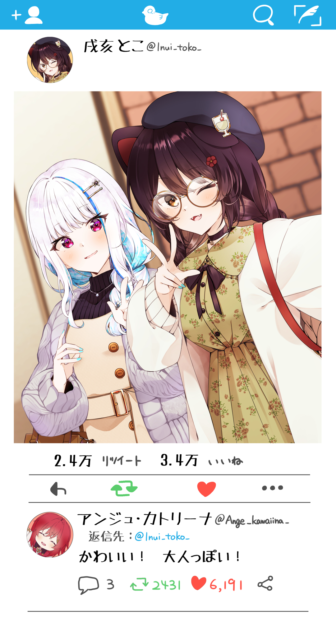 shigure (sigre), inui toko, inui toko (fall casual), lize helesta, lize helesta (5th costume), nijisanji, highres, 2girls, aqua nails, beret, black choker, black hat, blue hair, braid, brown hair, choker, dress, fake screenshot, flower hairpin, glasses, hat, heterochromia, jacket, long hair, looking at viewer, multiple girls, nail polish, official alternate costume, official alternate hairstyle, one eye closed, purple eyes, red eyes, smile, twin braids, virtual youtuber, white hair, white jacket, yellow dress