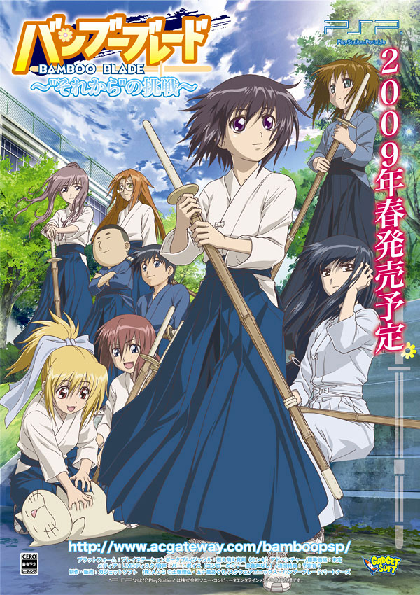 azuma satori, chiba kirino, eiga danjuurou, kawazoe tamaki, kuwahara sayako, miyazaki miyako, nakata yuuji, ogawa mei, suzuki rin, bamboo blade, non-web source, 00s, 2boys, 6+girls, = =, adjusting hair, black hair, blonde hair, blue eyes, blush, brown hair, cat, cloud, crossed arms, day, everyone, glasses, grey hair, hair ribbon, japanese clothes, long hair, multiple boys, multiple girls, orange hair, outdoors, pink hair, ponytail, purple eyes, red eyes, ribbon, shinai, short hair, sitting, sky, smile, squatting, stairs, sword, weapon, wind