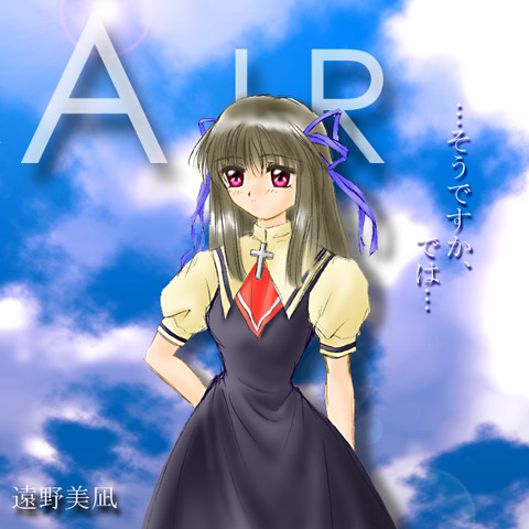 toono minagi, air (visual novel), lowres, tagme, 00s, 1girl, female focus, solo
