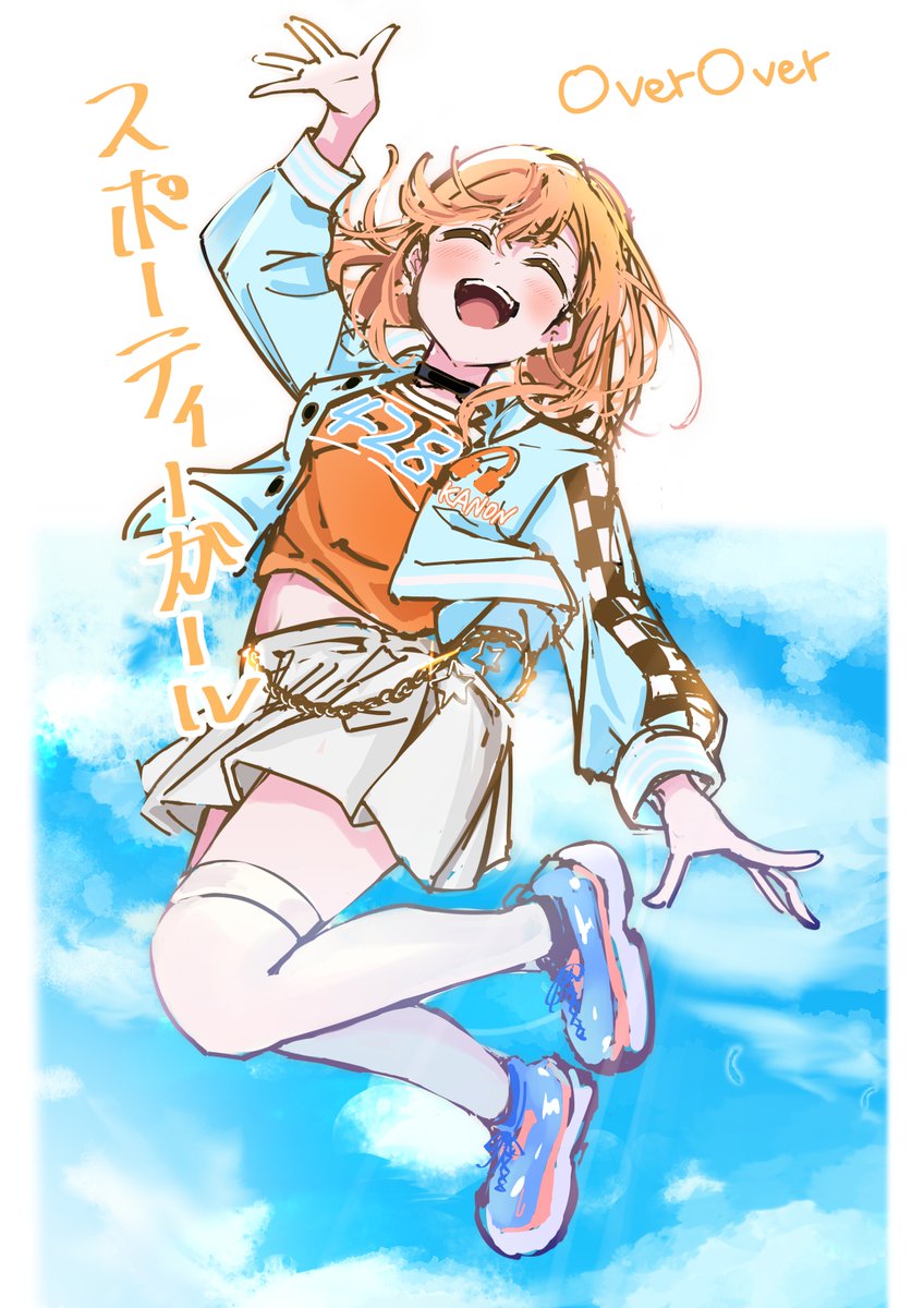 frontrivers kae, shibuya kanon, love live!, love live! superstar!!, commentary request, highres, 1girl, :d, ^ ^, arm up, blue jacket, blue shoes, checkered sleeves, closed eyes, facing viewer, grey skirt, jacket, liella! solo outfit design vote, long sleeves, midriff peek, miniskirt, open clothes, open jacket, open mouth, orange hair, orange shirt, over-kneehighs, over over (love live!), pleated skirt, shirt, shoes, skirt, smile, sneakers, solo, thighhighs, white thighhighs