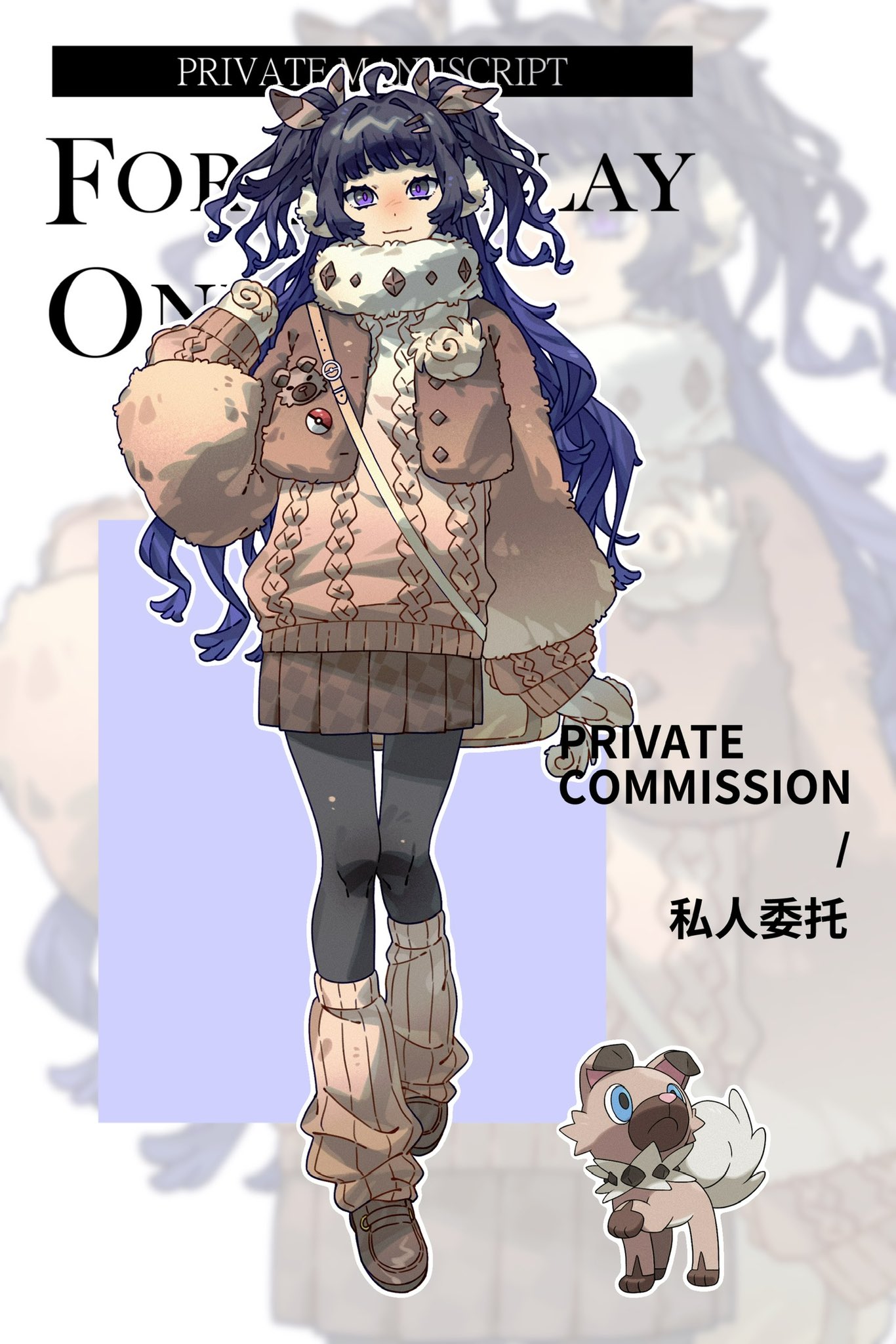 wulie errr, nintendo, pokemon, commission, highres, 1girl, :3, black hair, black pantyhose, blue hair, bow, brown jacket, brown leg warmers, brown shoes, brown skirt, brown sweater, earmuffs, full body, fur collar, fur jacket, gloves, gradient hair, hair bow, half updo, jacket, leg warmers, looking at viewer, multicolored hair, pantyhose, personification, pokemon (creature), purple eyes, reference inset, shoes, short twintails, simple background, skirt, solo, standing, sweater, twintails, white background, white gloves