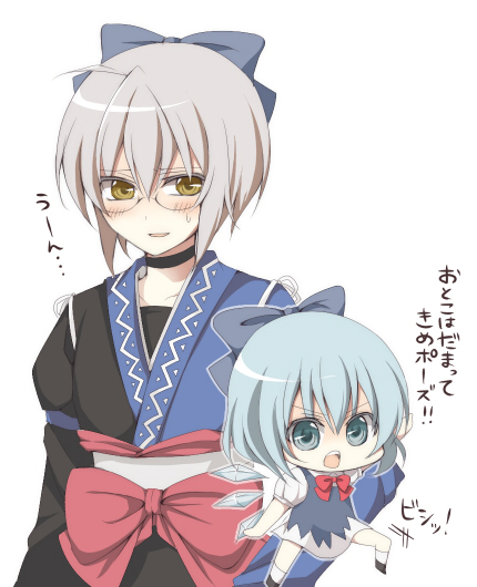 yuki miya, yuki yuki, cirno, morichika rinnosuke, touhou, translated, 1boy, 1girl, aqua eyes, aqua hair, blush, chibi, crossdressing, dress, ribbon, white background, wings, yellow eyes