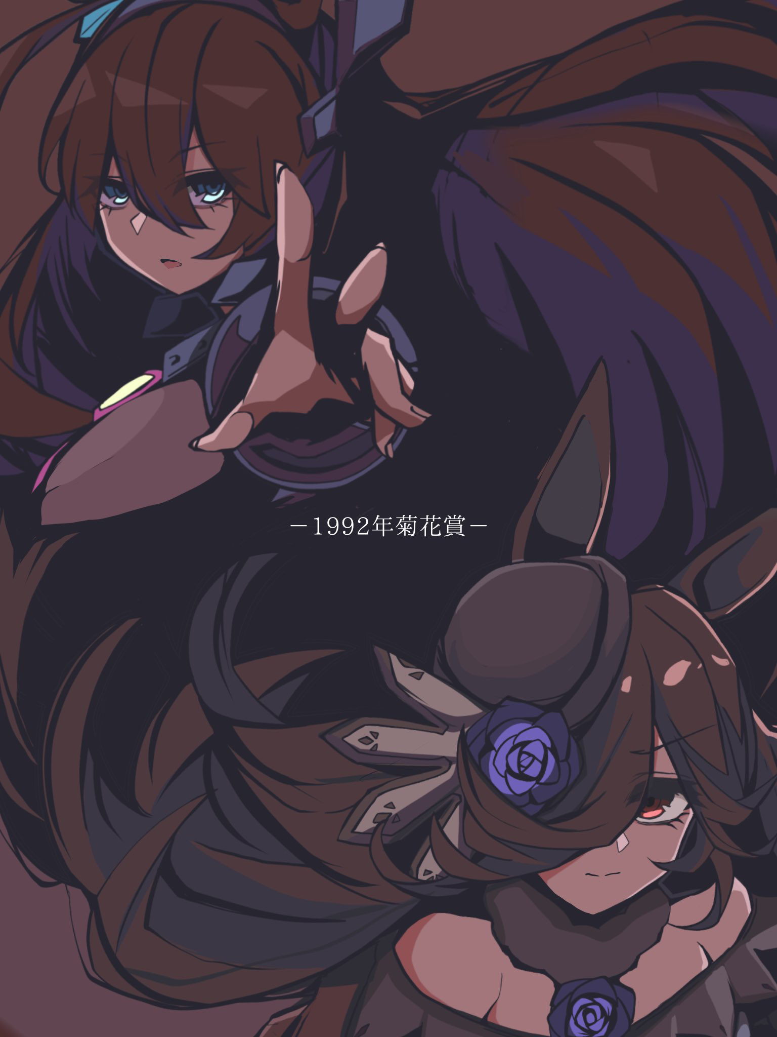 kawamochi (tddm3573), mihono bourbon (mb-19890425) (umamusume), mihono bourbon (umamusume), rice shower (rosy dreams) (umamusume), rice shower (umamusume), umamusume, highres, translation request, 2girls, animal ears, bare shoulders, black hat, blue eyes, blue flower, blue rose, breasts, brown background, brown hair, closed mouth, dress, flower, hair between eyes, hair over one eye, hat, hat flower, horse ears, leotard, long hair, medium breasts, multiple girls, off-shoulder dress, off shoulder, outstretched arm, parted lips, red eyes, rose, tilted headwear, v-shaped eyebrows, very long hair, white leotard