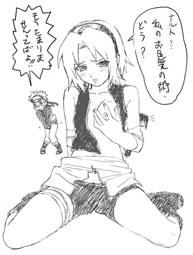 okiyumi kase, haruno sakura, uzumaki naruto, naruto (classic), naruto (series), lowres, translation request, 1boy, 1girl, bandages, bike shorts, blush, greyscale, kneeling, monochrome, open clothes, open shirt, shirt, spandex
