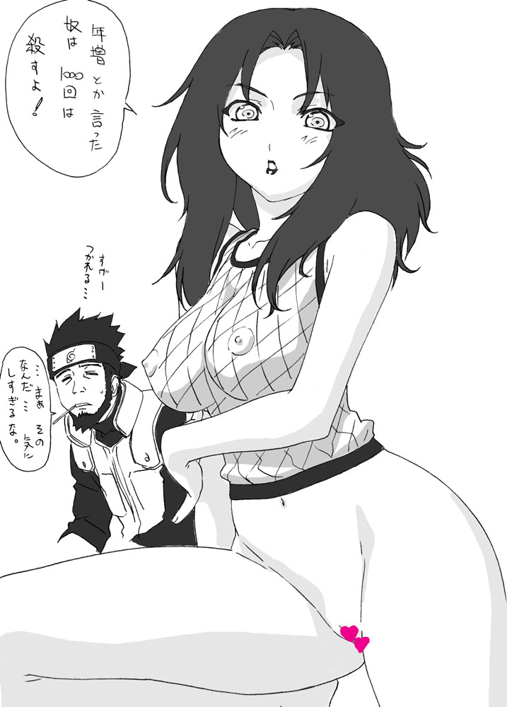 okiyumi kase, sarutobi asuma, yuuhi kurenai, naruto (classic), naruto (series), translation request, 1boy, 1girl, bottomless, breasts, censored, cigarette, fishnets, greyscale, heart, heart censor, large breasts, long hair, monochrome, smoking