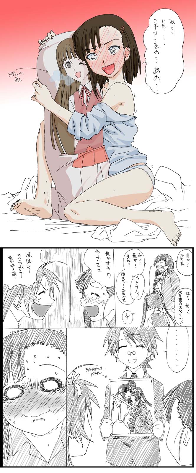 okiyumi kase, kagurazaka asuna, konoe konoka, negi springfield, sakurazaki setsuna, genshiken, mahou sensei negima!, highres, translation request, 1boy, 2girls, @ @, arrow (symbol), bad anatomy, bad feet, barefoot, black hair, blue panties, blush, brown hair, caught, comic, dakimakura (object), embarrassed, feet, glasses, grey eyes, hugging object, long hair, monochrome, multiple girls, no nose, o o, off shoulder, otaku, panties, parody, photo (object), pillow, pillow hug, pince-nez, poorly drawn, saliva, school uniform, short hair, sketch, skirt, sleeves rolled up, surprised, tears, underwear, yuri