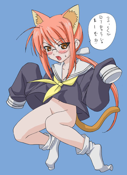 okiyumi kase, hasegawa chisame, hasegawa chisame (young), mahou sensei negima!, translation request, 00s, aged down, animal ears, blush, brown eyes, glasses, loli, open mouth, orange hair, oversized clothes, socks, tail, time paradox