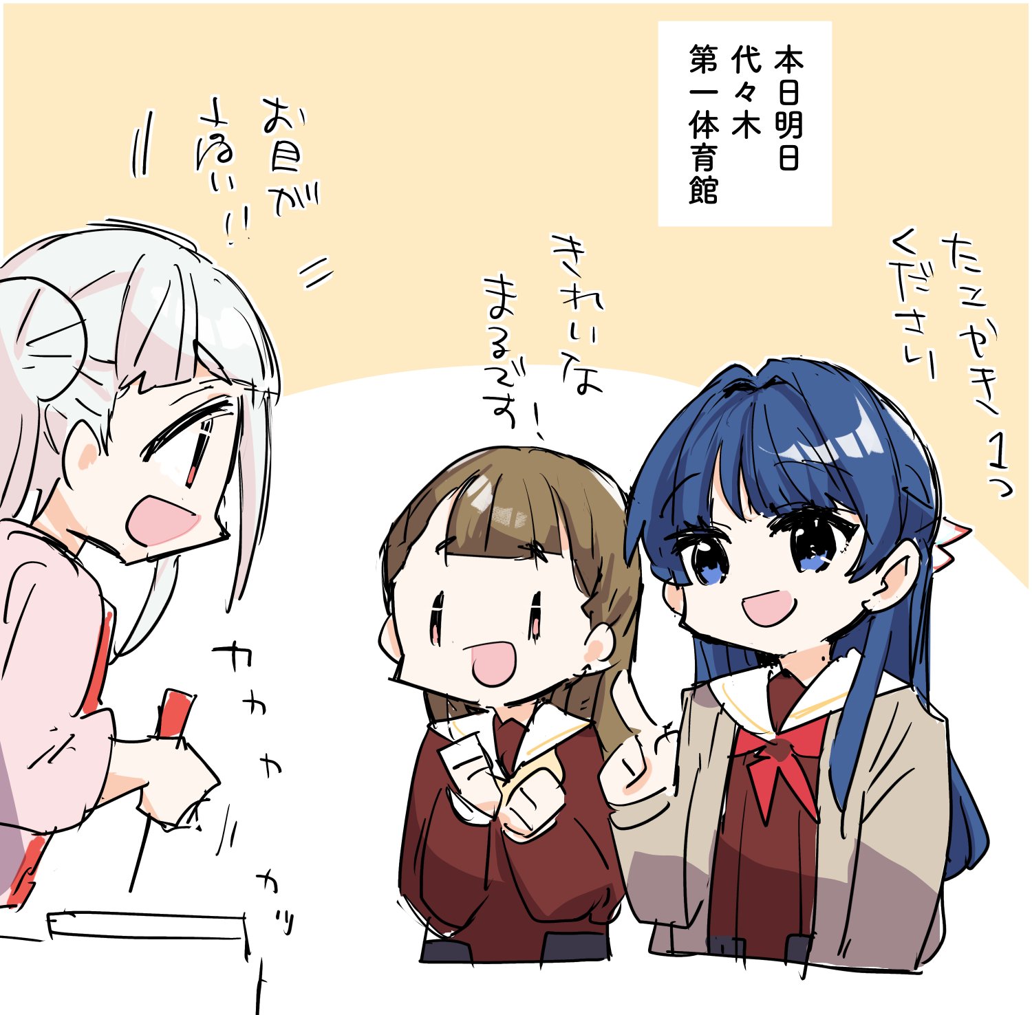 kanduki kamibukuro, arashi chisato, kachimachi kosuzu, murano sayaka, link! like! love live!, love live!, love live! superstar!!, commentary request, highres, 3girls, blunt bangs, brown cardigan, brown dress, cardigan, dollchestra, dress, hasu no sora school uniform, holding, holding takoyaki pick, in-franchise crossover, index finger raised, long sleeves, multiple girls, neckerchief, open cardigan, open clothes, red eyes, red neckerchief, sailor collar, sailor dress, school uniform, sidelocks, simple background, sound effects, takoyaki pick, twintails, virtual youtuber, white hair, white sailor collar, winter uniform, yellow background, yellow neckerchief, | |