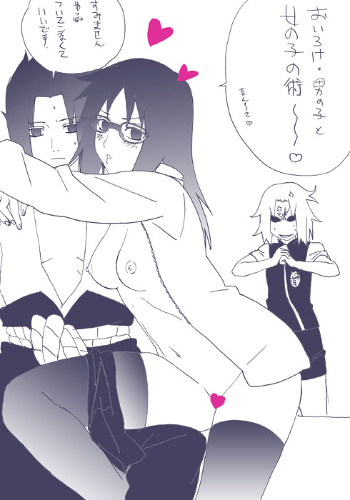 okiyumi kase, haruno sakura, karin (naruto), uchiha sasuke, naruto (classic), naruto (series), naruto shippuuden, translation request, 1boy, 2girls, angry, breasts, censored, glasses, heart, heart censor, hug, medium breasts, monochrome, multiple girls, nipples, open clothes, open shirt, shirt, small breasts, thighhighs