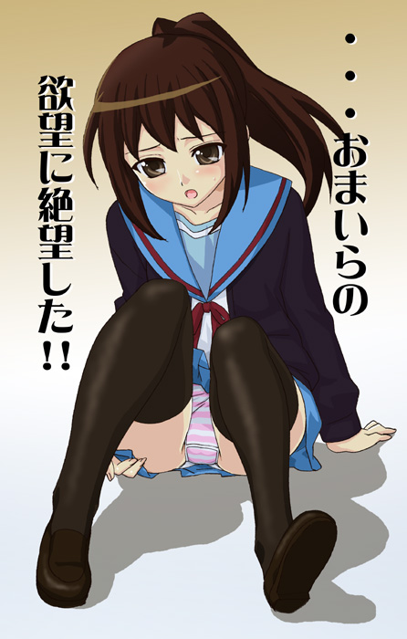 okiyumi kase, kyonko, suzumiya haruhi no yuuutsu, translation request, 00s, 1girl, blush, brown eyes, brown hair, female focus, genderswap, genderswap (mtf), panties, pantyshot, ponytail, school uniform, serafuku, skirt, solo, striped clothes, striped panties, thighhighs, underwear
