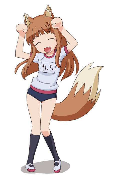 okiyumi kase, holo, spice and wolf, 00s, animal ears, brown hair, buruma, caramelldansen, fang, gym uniform, long hair, paw pose, solo, tail, wolf ears, wolf tail