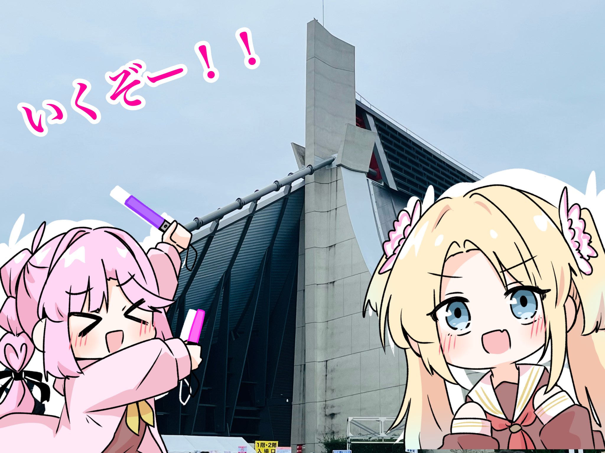 momiji (moj 0404), anyoji hime, osawa rurino, link! like! love live!, love live!, commentary request, highres, > <, 2girls, 5th live tour ~4pair power spread!!!!~, :d, blush, brown dress, dress, drop shadow, glowstick, hasu no sora school uniform, holding, holding glowstick, hood, hooded jacket, jacket, long sleeves, mira-cra park!, multiple girls, neckerchief, open clothes, open jacket, open mouth, penlight (glowstick), photo background, pink jacket, red neckerchief, sailor collar, sailor dress, school uniform, shibuya (tokyo), smile, tokyo (city), virtual youtuber, white sailor collar, winter uniform, xd, yellow neckerchief, yoyogi
