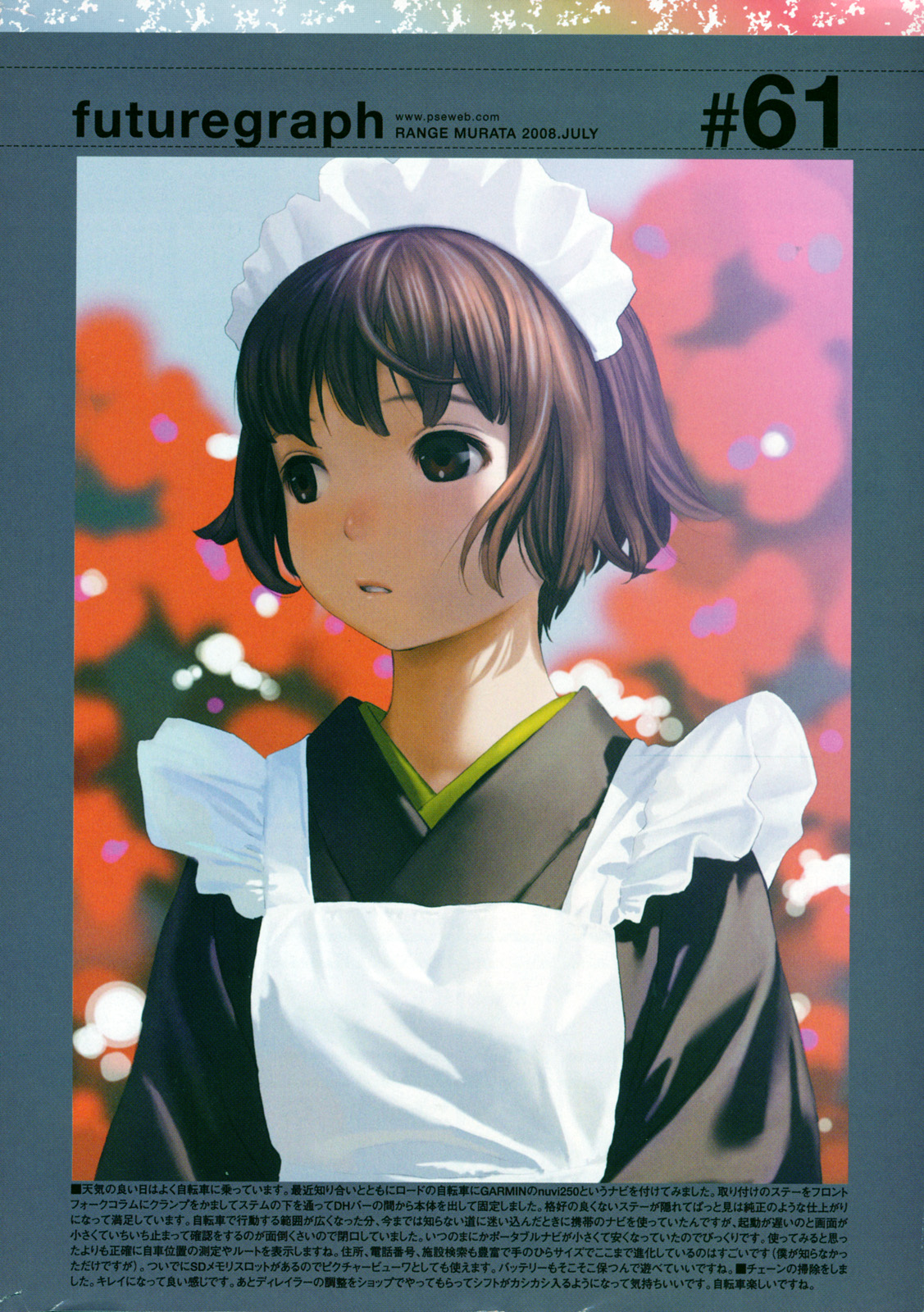 murata range, futuregraph, highres, 1girl, :o, apron, black eyes, bob cut, brown hair, expressionless, female focus, frills, long sleeves, maid headdress, parted lips, short hair, solo, upper body