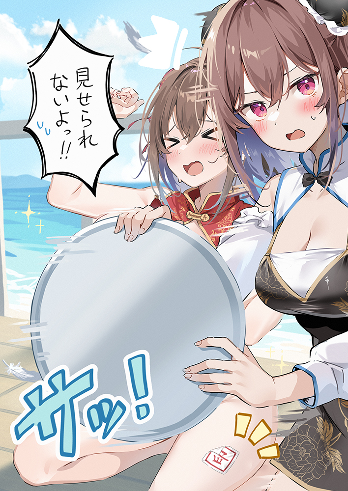 sirokuma shake, hawawa-chan's sister (sirokuma shake), hawawa-chan (sirokuma shake), original, commentary request, translation request, > <, 2girls, black dress, blue sky, blush, breasts, brown hair, china dress, chinese clothes, cleavage, cleavage cutout, closed eyes, clothing cutout, cloud, convenient censoring, detached sleeves, dress, hair between eyes, holding, holding tray, large breasts, looking at viewer, medium breasts, multiple girls, ocean, open mouth, outdoors, purple eyes, red eyes, sky, sweat, tray