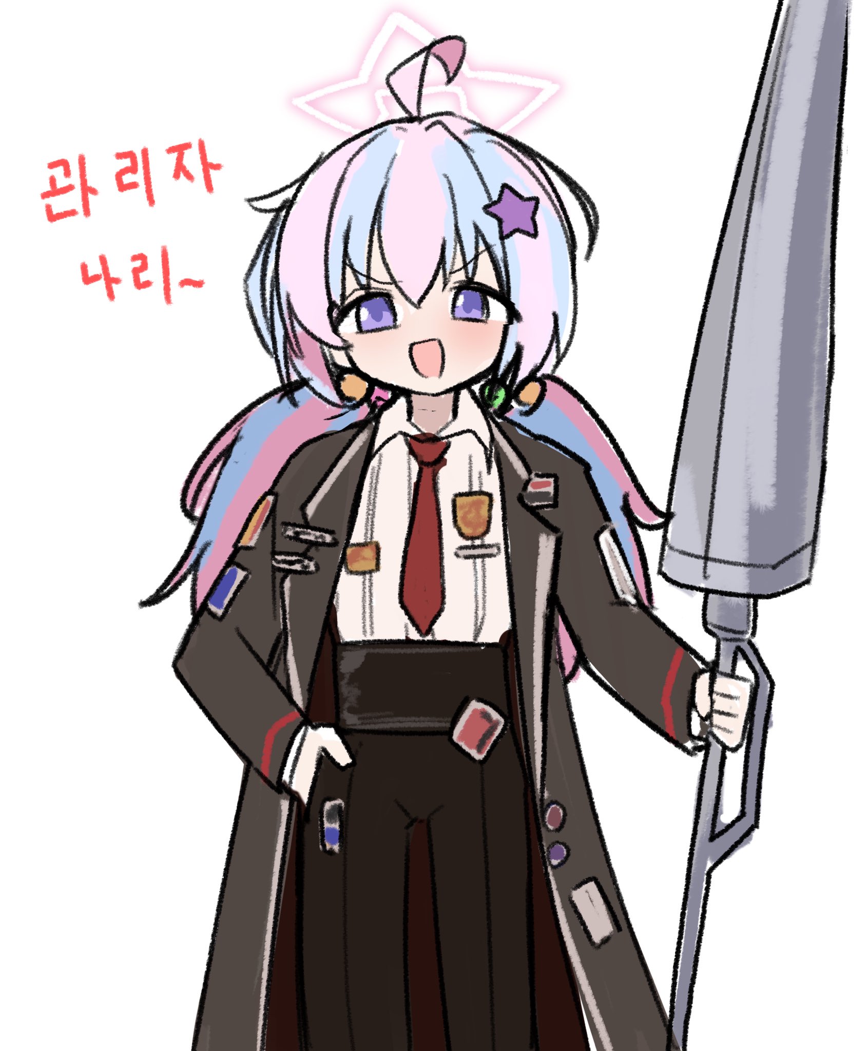 qusouzu mogari, don quixote (project moon), reisa (blue archive), blue archive, limbus company, project moon, highres, translated, 1girl, ahoge, alternate costume, badge, beads, black coat, black pants, blue eyes, blue hair, coat, cosplay, cowboy shot, don quixote (project moon) (cosplay), hair beads, hair ornament, halo, hand in pocket, holding, holding polearm, holding weapon, id card, korean text, lcb uniform (project moon), long hair, long sleeves, low twintails, multicolored hair, necktie, open clothes, open coat, pants, pink hair, polearm, polo shirt, red necktie, shirt, shoes, simple background, smile, solo, spear, standing, star (symbol), star hair ornament, twintails, v-shaped eyebrows, weapon, white background, white shirt