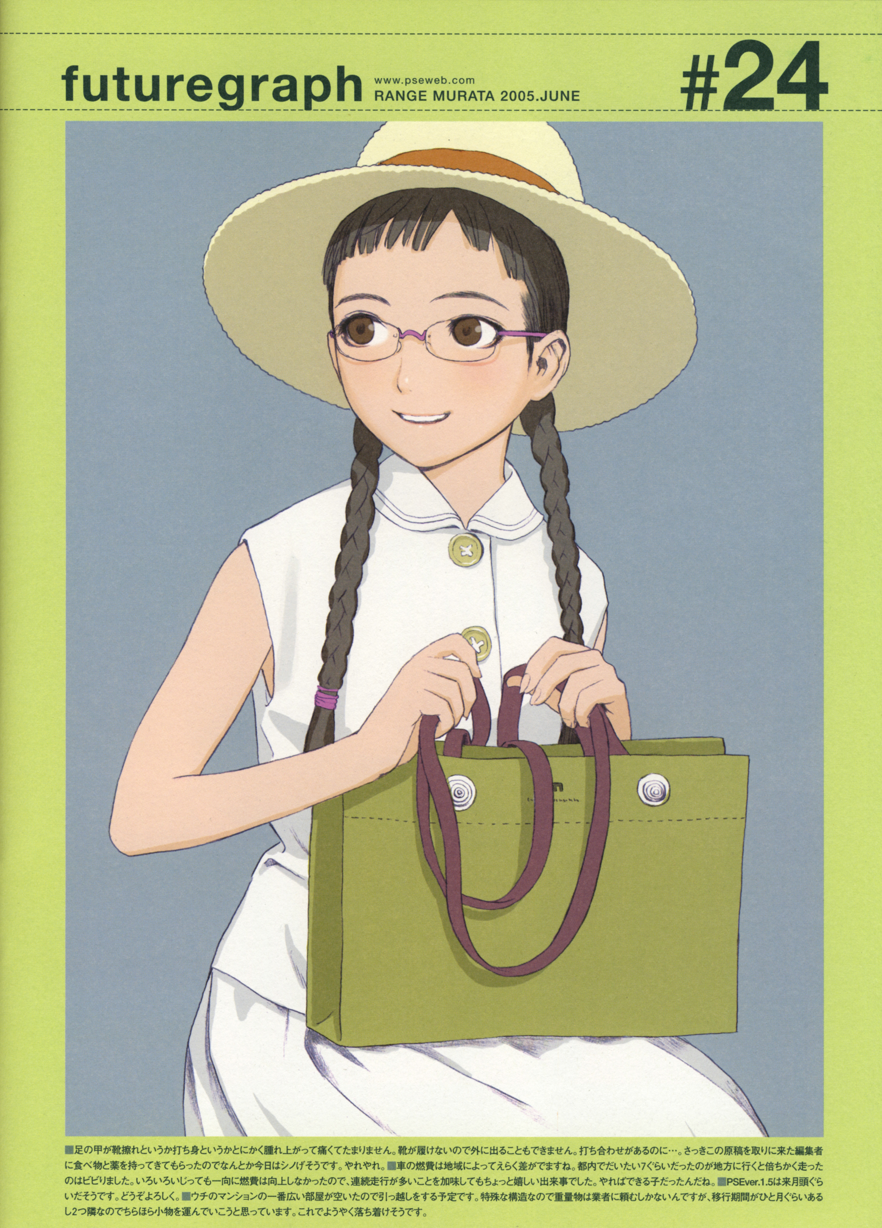 murata range, futuregraph, absurdres, highres, bag, blouse, blue background, braid, cowboy shot, dated, glasses, hat, holding, holding bag, long hair, shirt, simple background, sleeveless, sleeveless shirt, solo, twin braids, watermark, web address, yellow hat
