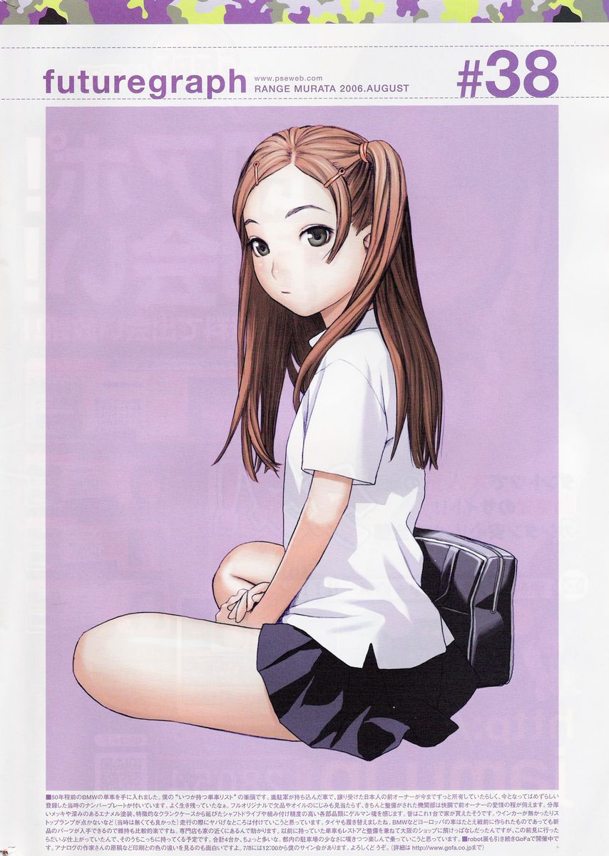 murata range, futuregraph, highres, 00s, 1girl, 2006, bag, black skirt, border, breasts, brown hair, collared shirt, dotted line, female focus, full body, grey eyes, hair ornament, hair tie, hairclip, long hair, looking at viewer, miniskirt, one side up, own hands together, page number, parted bangs, pinup (style), pleated skirt, purple background, purple theme, shirt, short sleeves, simple background, sitting, skirt, small breasts, solo, text focus, watermark, web address, white shirt