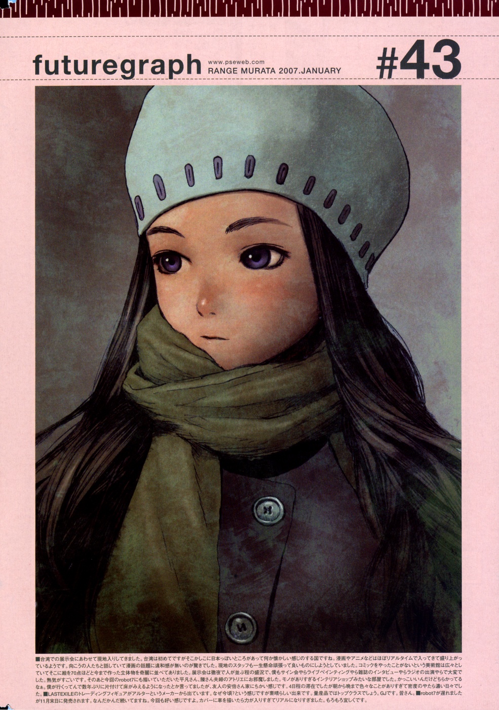 murata range, futuregraph, looking away, highres, 1girl, black hair, blush, brown eyes, coat, expressionless, female focus, green scarf, hat, long hair, looking to the side, scarf, solo, upper body