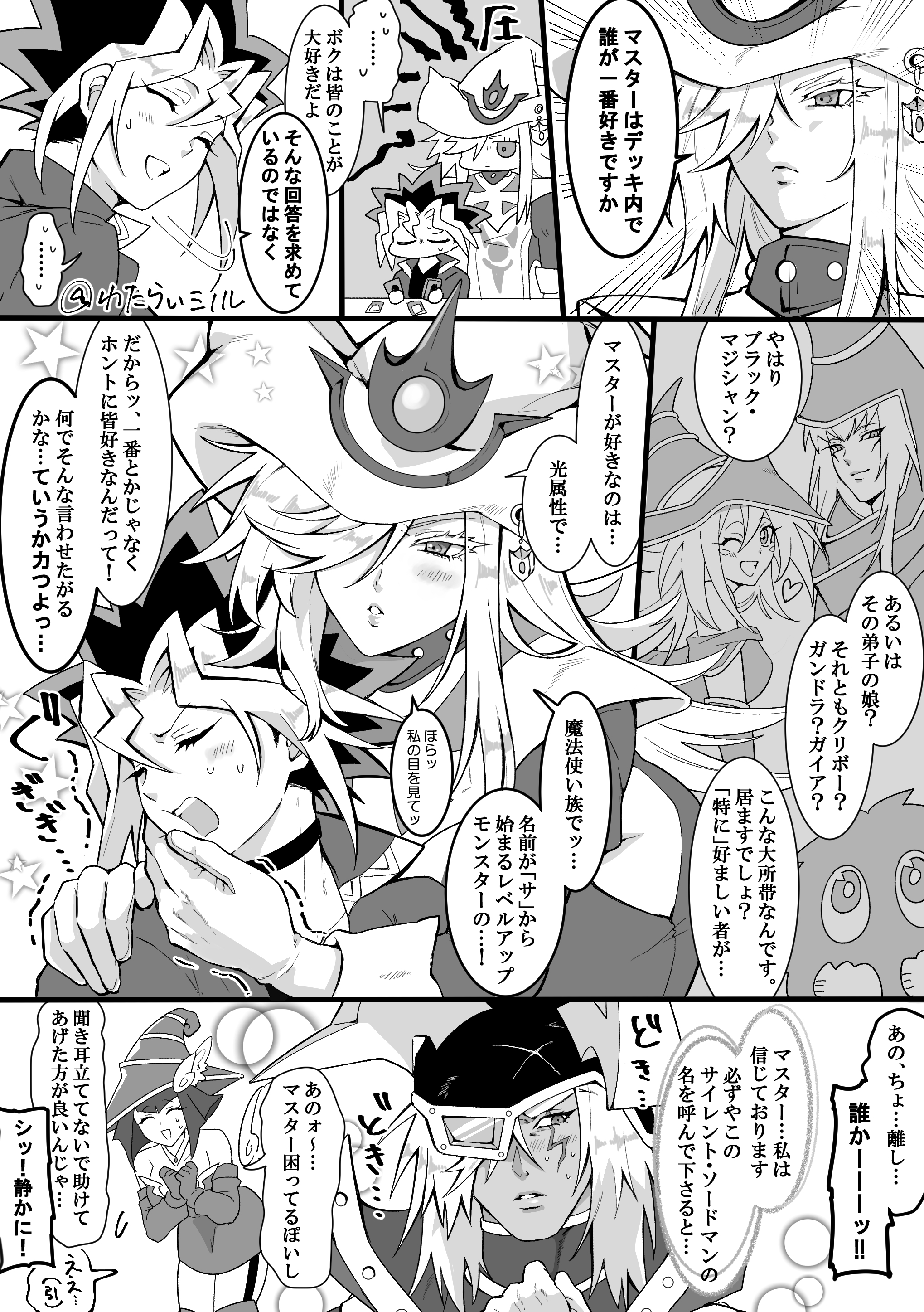 mi manu1950, apple magician girl, dark magician, dark magician girl, kuriboh, muto yugi, silent magician, silent swordsman, yu-gi-oh!, absurdres, commentary request, highres, translation request, …, 3boys, 3girls, blush, closed eyes, clothing cutout, dress, fake horns, gloves, hair over one eye, hat, helmet, hip vent, horned helmet, horns, long hair, monochrome, multiple boys, multiple girls, one eye closed, one eye covered, open mouth, parted lips, speech bubble, wizard hat