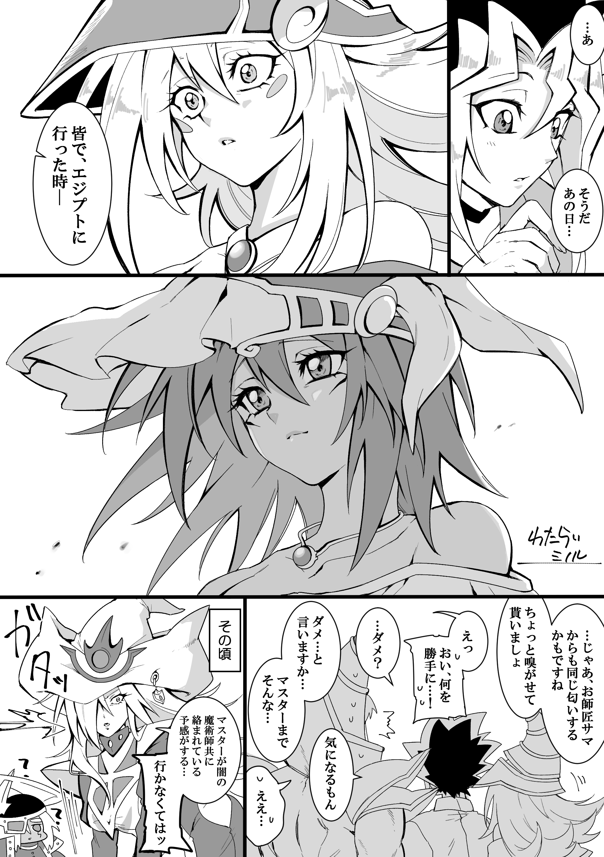 mi manu1950, dark magician, dark magician girl, mana (yu-gi-oh!), muto yugi, silent magician, silent swordsman, yu-gi-oh!, absurdres, commentary request, highres, translation request, 3boys, 3girls, black choker, choker, duel monster, greyscale, hair over one eye, hat, long hair, monochrome, multiple boys, multiple girls, parted lips, speech bubble, sweatdrop, white background, wizard hat