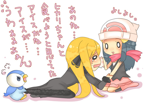 nocchi (noda), cynthia (pokemon), dawn (pokemon), piplup, nintendo, pokemon, pokemon dppt, bad id, bad pixiv id, lowres, translated, 00s, 3girls, age difference, angry, blonde hair, blue hair, boots, chibi, gen 4 pokemon, hat, kneeling, long hair, multiple girls, o o, pink boots, pokemon (creature), scarf, tears, yuri