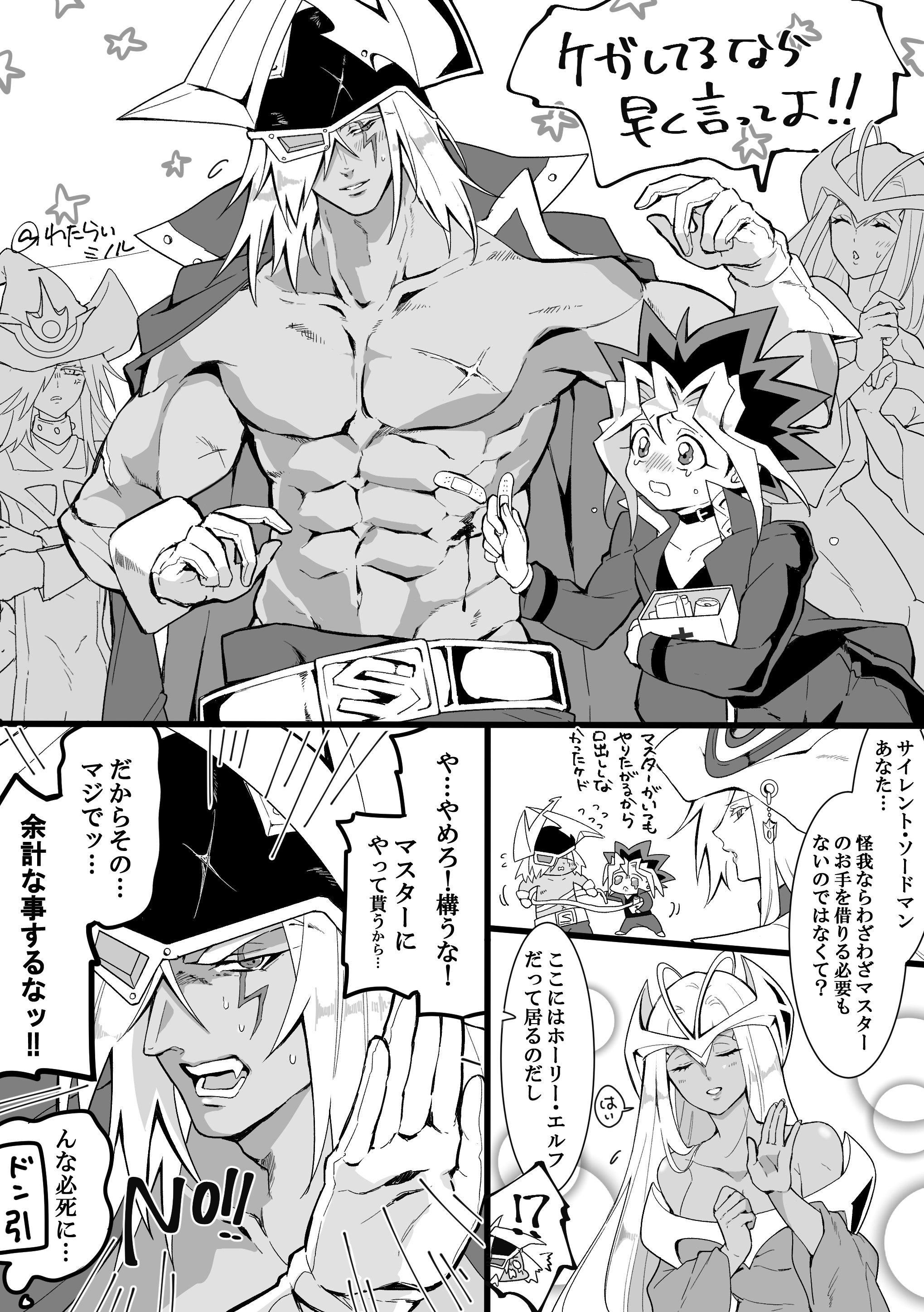 mi manu1950, muto yugi, mystical elf, silent magician, silent swordsman, yu-gi-oh!, absurdres, highres, translation request, 2boys, 2girls, abs, artist name, bandaid, black shirt, blood, blush, duel monster, fake horns, gloves, greyscale, hair over one eye, helmet, horned helmet, horns, injury, jacket, monochrome, multiple boys, multiple girls, muscular, muscular male, shirt, speech bubble