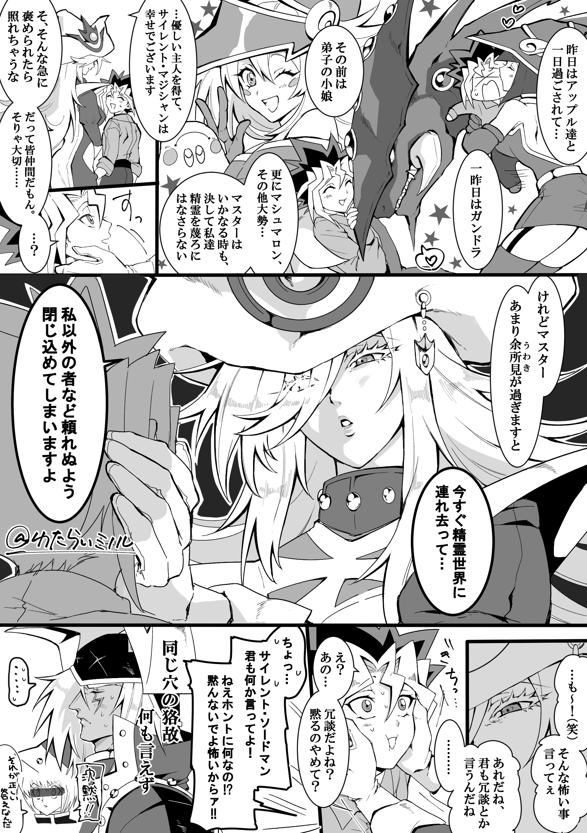 mi manu1950, apple magician girl, dark magician girl, gandora the dragon of destruction, muto yugi, silent magician, silent swordsman, yu-gi-oh!, absurdres, commentary request, highres, translation request, artist name, blush, choker, duel monster, gloves, greyscale, hair over one eye, hat, helmet, horns, long hair, monochrome, multicolored hair, multiple boys, multiple girls, open mouth, smile, speech bubble, tabard, white gloves, white hat, white tabard, wizard hat