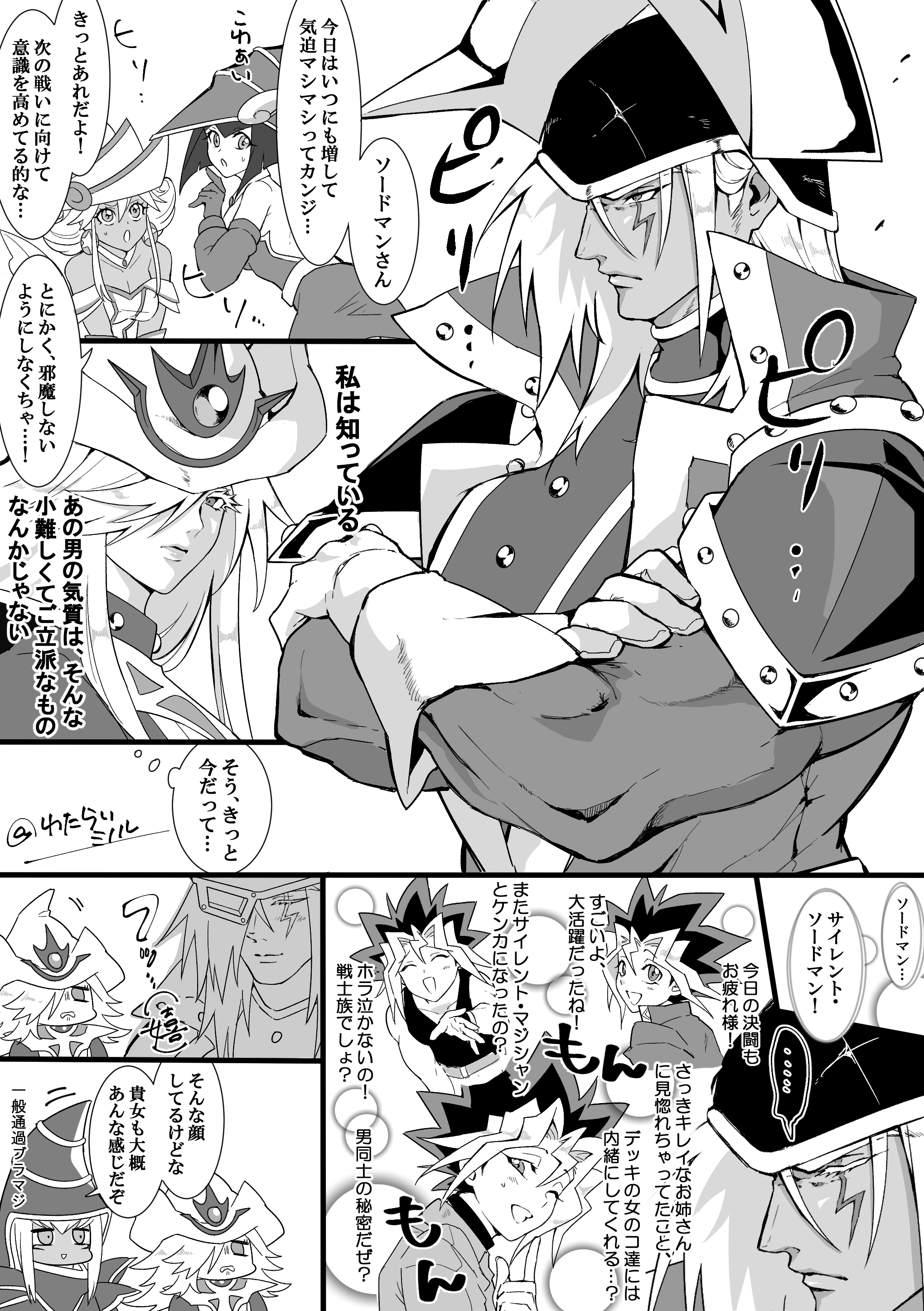 mi manu1950, apple magician girl, dark magician, lemon magician girl, muto yugi, silent magician, silent swordsman, yu-gi-oh!, absurdres, commentary request, highres, translation request, 3boys, 3girls, artist name, crossed arms, duel monster, fake horns, greyscale, hair over one eye, hat, helmet, horned helmet, horns, long hair, monochrome, multiple boys, multiple girls, speech bubble, wizard hat