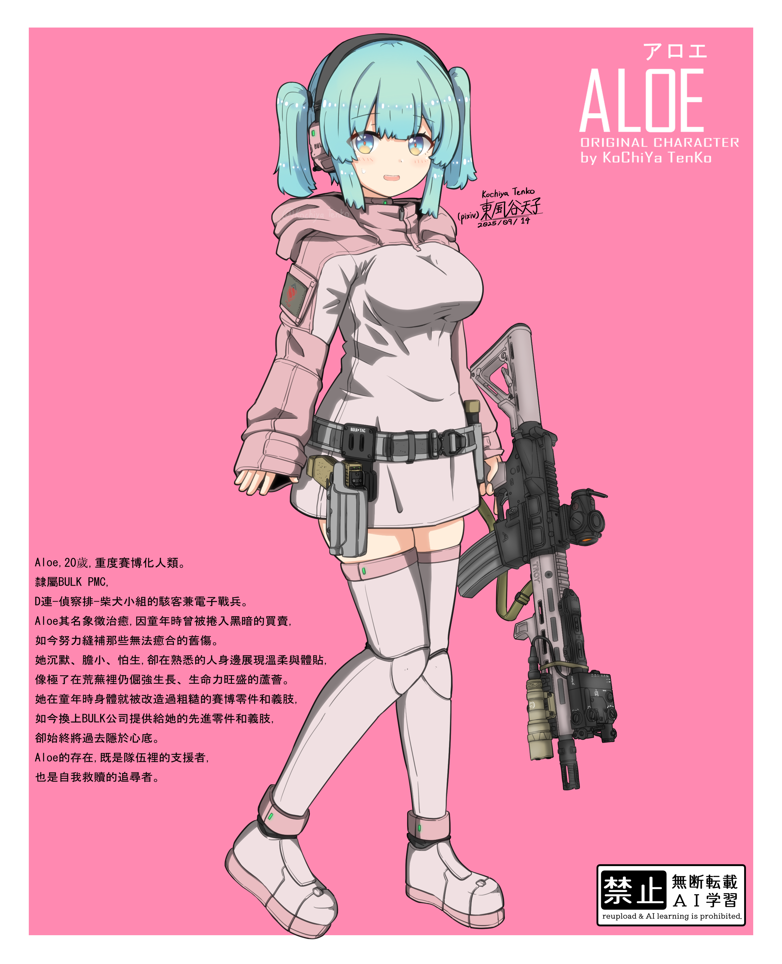 kochiya tenko, original, absurdres, highres, 1girl, ammunition pouch, ar-15, artist name, assault rifle, belt, belt pouch, blue eyes, blue hair, blush, border, breasts, buckle, character age, character name, character profile, chest rig, chinese text, cyborg, dated, ear protection, english text, flashlight, full body, glock, grey belt, grey jacket, gun, gun sling, handgun, headset, holding, holding gun, holding weapon, holster, hood, hooded jacket, jacket, laser sight, magazine (weapon), mechanical collar, mechanical legs, medium breasts, medium hair, multicolored jacket, muzzle device, open mouth, optical sight, pink background, pouch, rifle, science fiction, signature, skindentation, sleeves past wrists, smile, snap-fit buckle, solo, standing, tactical clothes, thighhighs, trigger discipline, twintails, two-tone jacket, unit patch, vertical foregrip, weapon, white border, zettai ryouiki