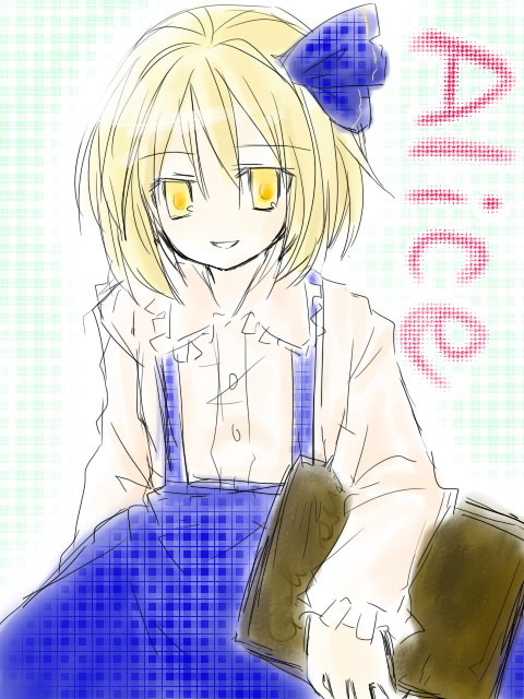 you at pome, alice margatroid, alice margatroid (pc-98), mystic square, touhou, touhou (pc-98), bad id, bad pixiv id, 1girl, blonde hair, book, female focus, grimoire, grimoire of alice, short hair, solo, yellow eyes