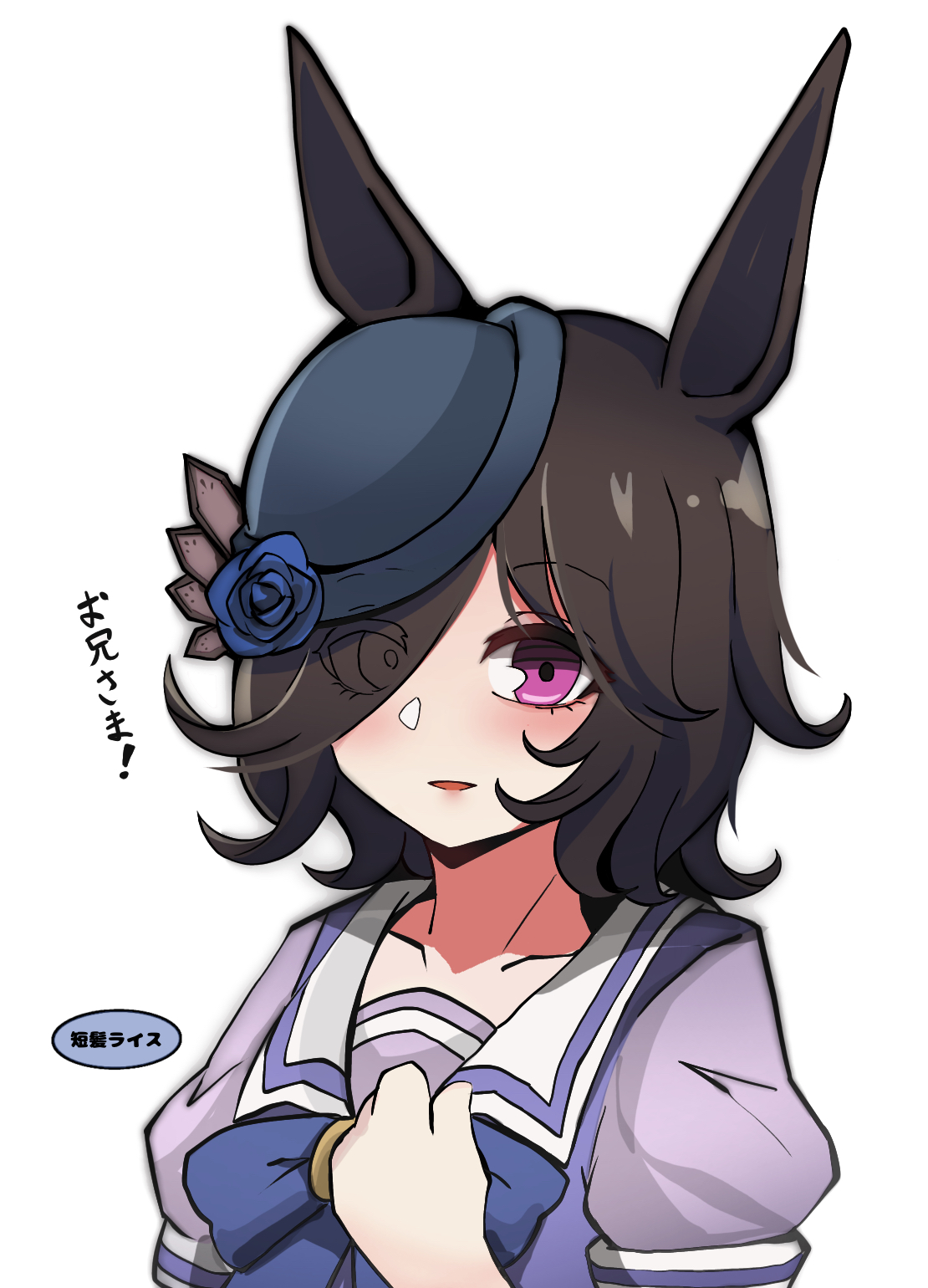 kawamochi (tddm3573), rice shower (umamusume), umamusume, highres, partially translated, translation request, 1girl, alternate hair length, alternate hairstyle, animal ears, black hair, black hat, blue bow, blue flower, blue rose, bow, character name, eyes visible through hair, flower, hair over one eye, hand up, hat, hat flower, horse ears, puffy short sleeves, puffy sleeves, purple eyes, purple shirt, rose, school uniform, shirt, short sleeves, simple background, solo, tilted headwear, tracen school uniform, upper body, white background