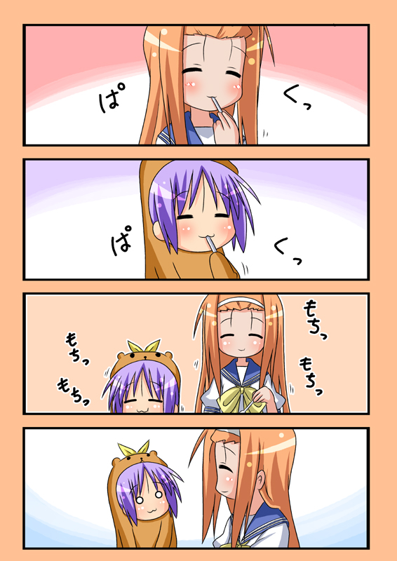 minami (colorful palette), bear tsukasa, capybara-san, hiiragi tsukasa, minegishi ayano, lucky star, 00s, 4koma, :3, = =, animal costume, bear costume, chibi, comic, eating, eye contact, hairband, happy, looking at another, o o, school uniform, serafuku, silent comic, smile