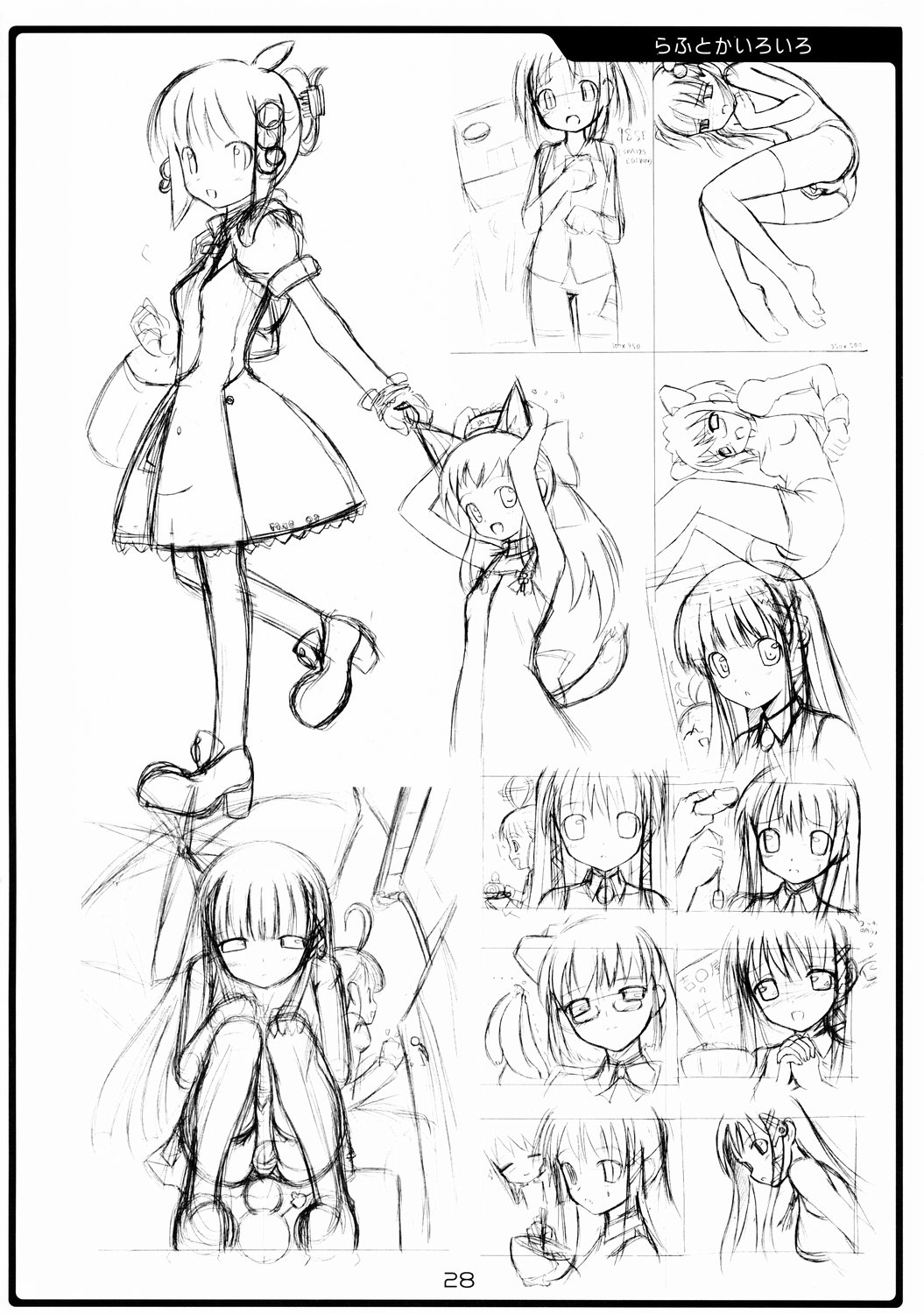 takayaki, os-tan, highres, 6+girls, greyscale, monochrome, multiple girls, sketch
